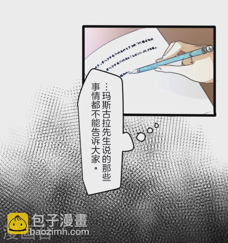 第269话 叽叽兔立大功(1/2)-第270话