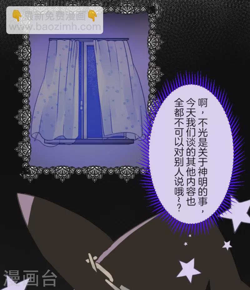 第269话 叽叽兔立大功(1/2)-第270话
