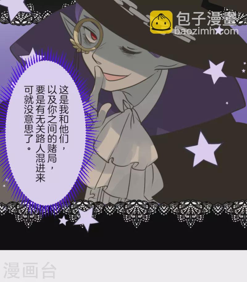 第269话 叽叽兔立大功(1/2)-第270话