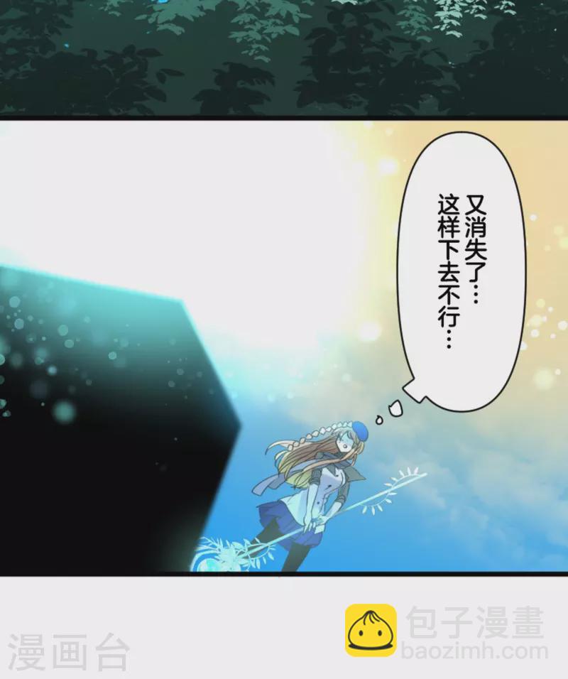 第269话 叽叽兔立大功(1/2)-第270话