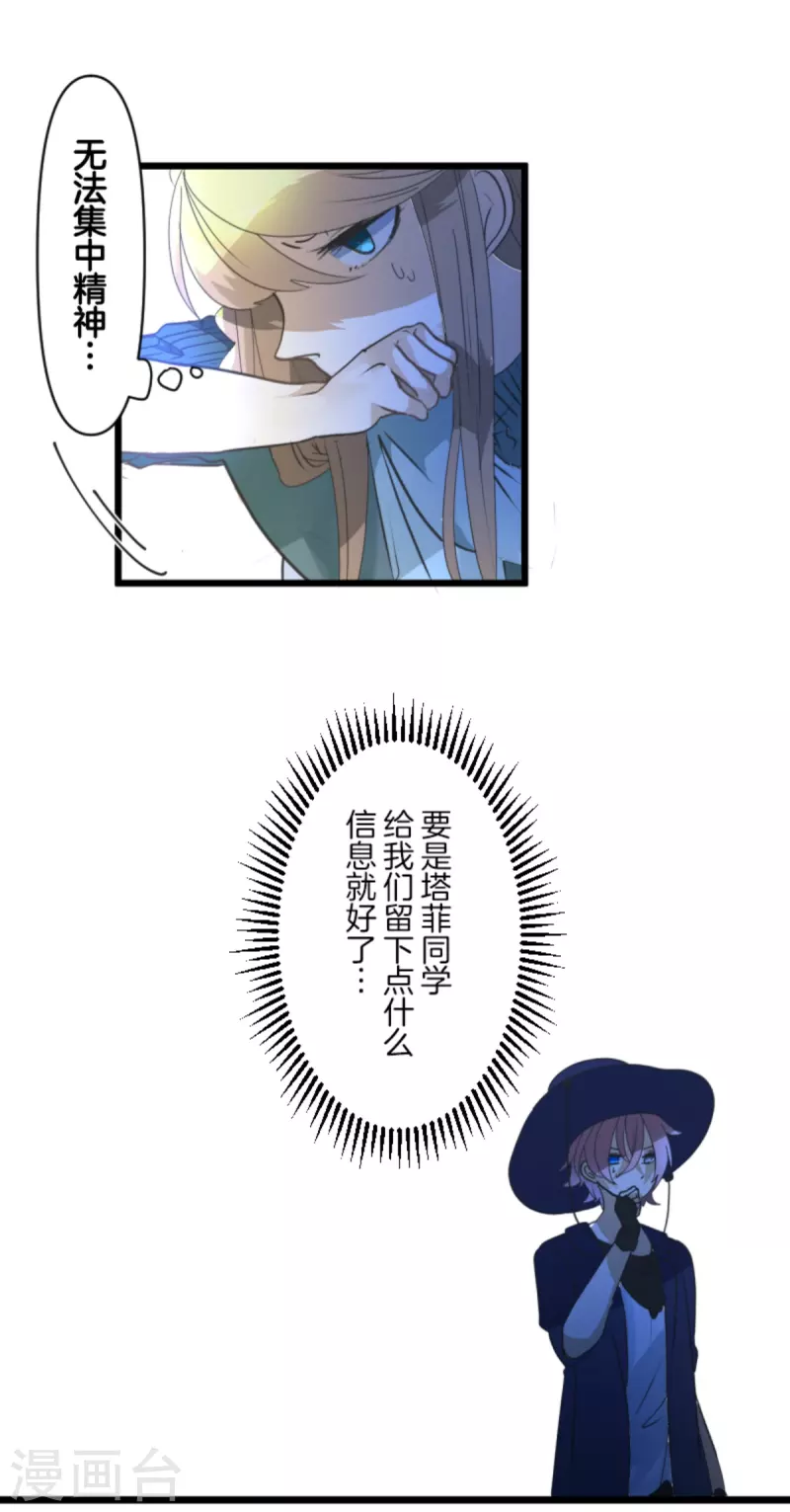 第269话 叽叽兔立大功(1/2)-第270话