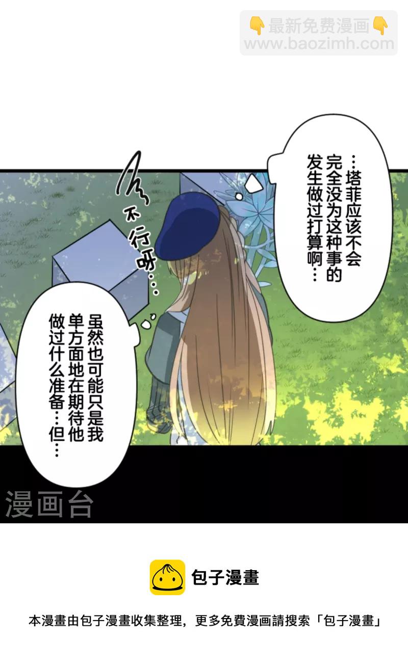 第269话 叽叽兔立大功(1/2)-第270话
