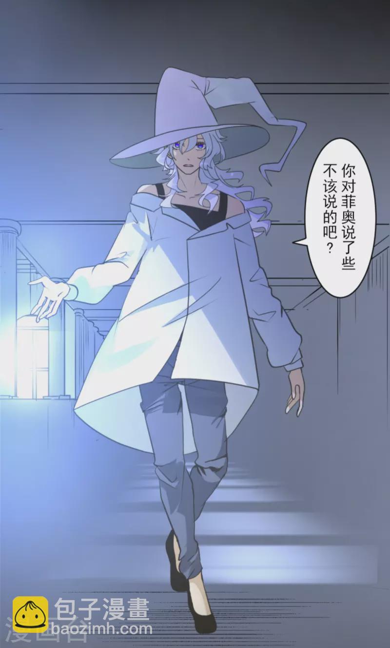 第269话 叽叽兔立大功(1/2)-第270话
