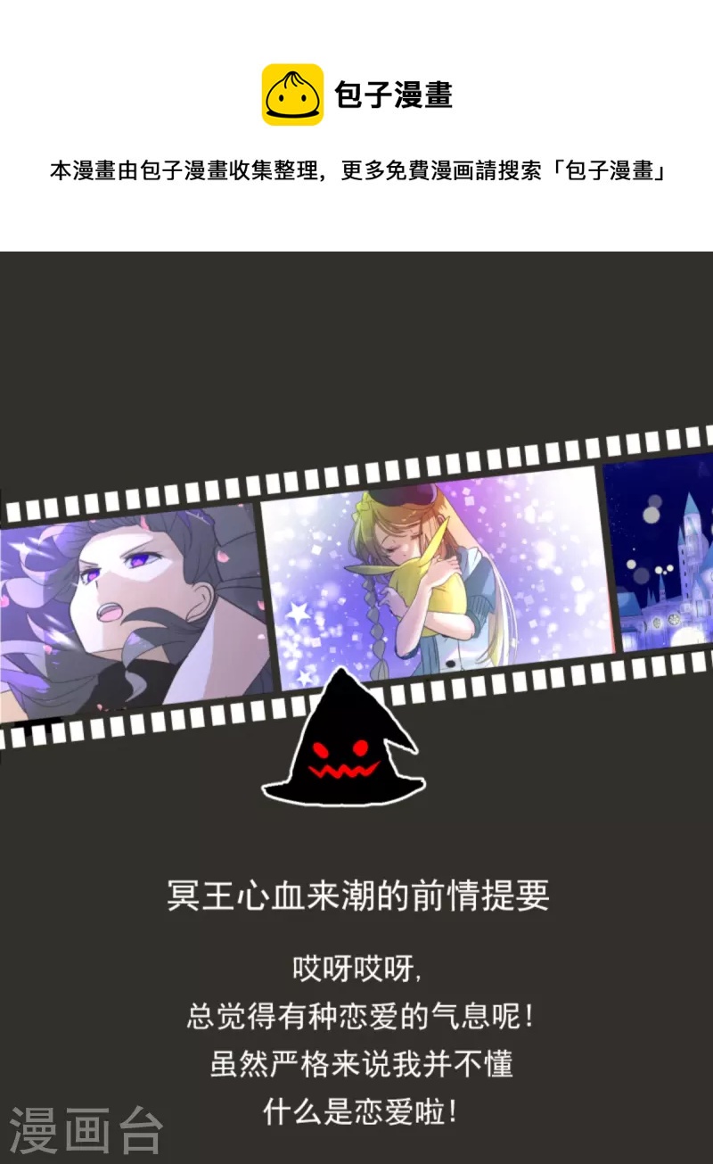 第271话 母亲(1/2)-第272话