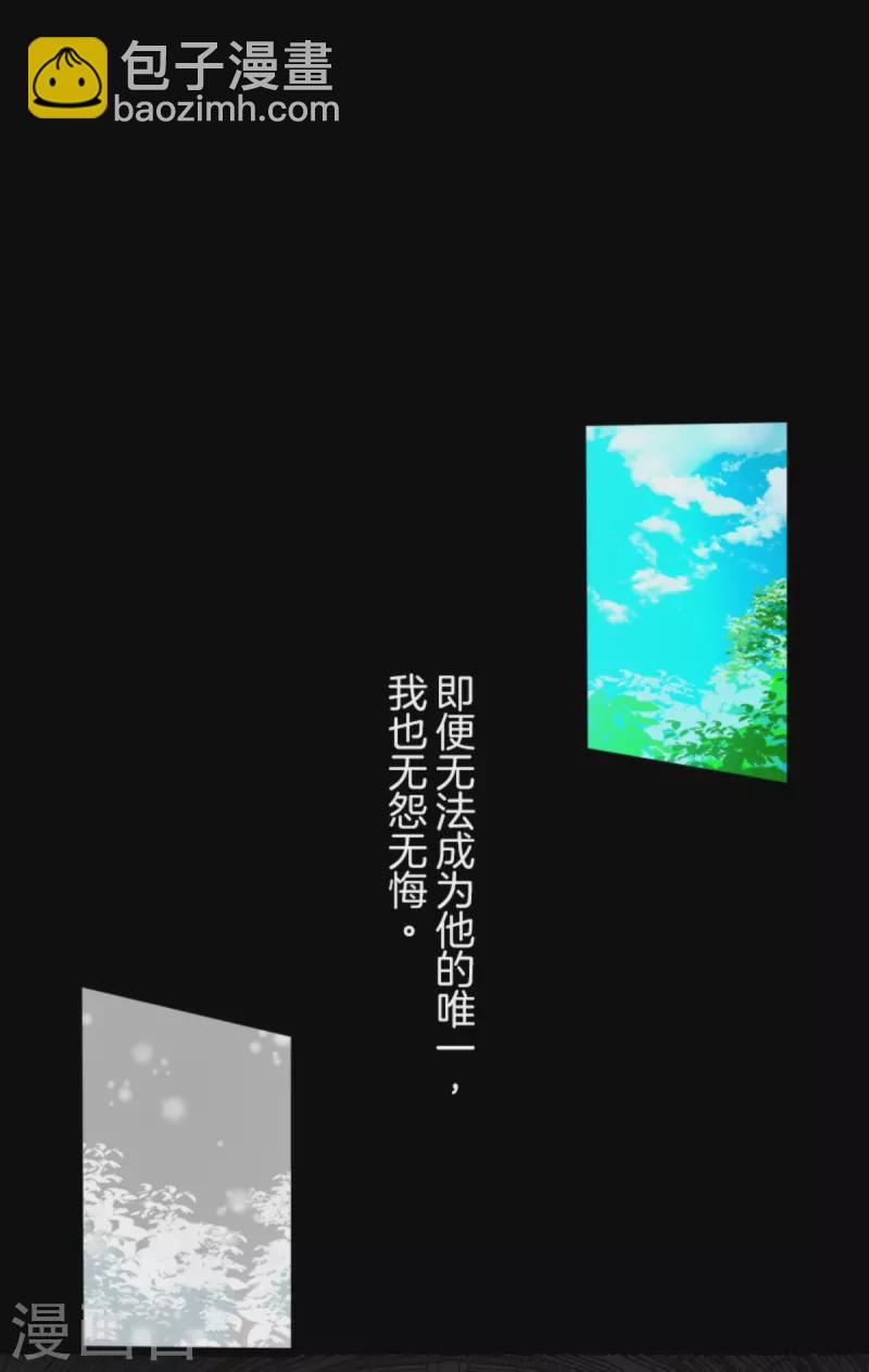 第271话 母亲(1/2)-第272话