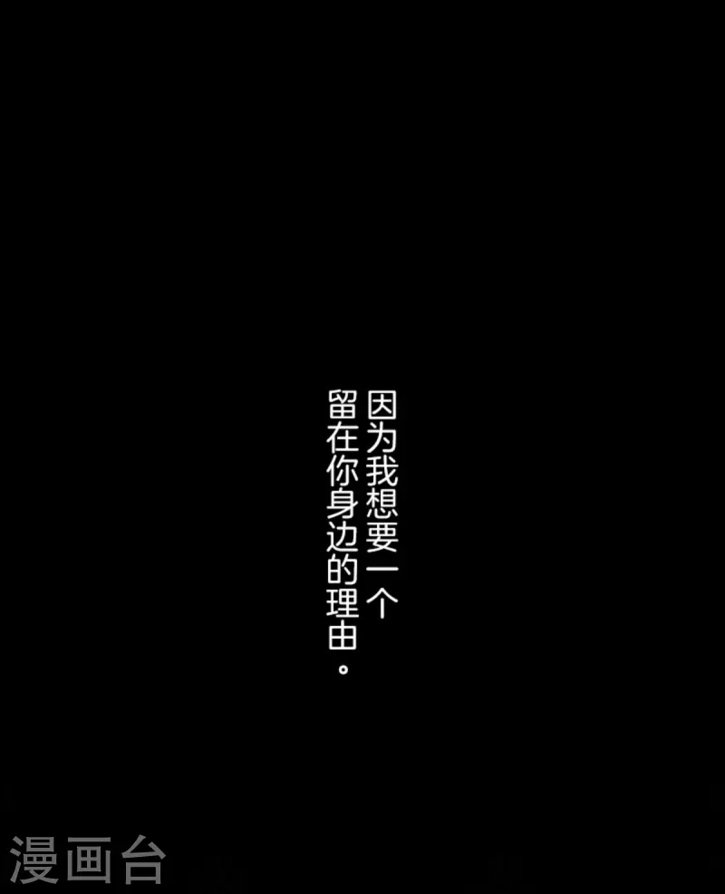 第271话 母亲(1/2)-第272话