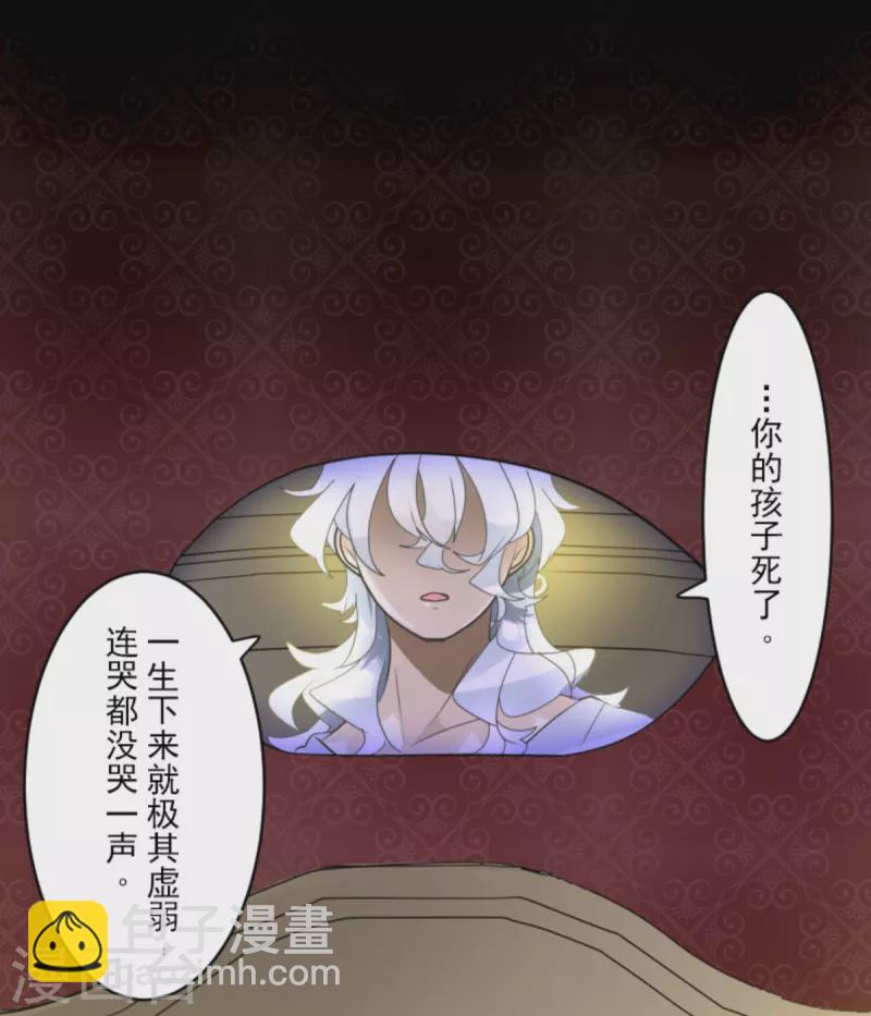 第271话 母亲(1/2)-第272话