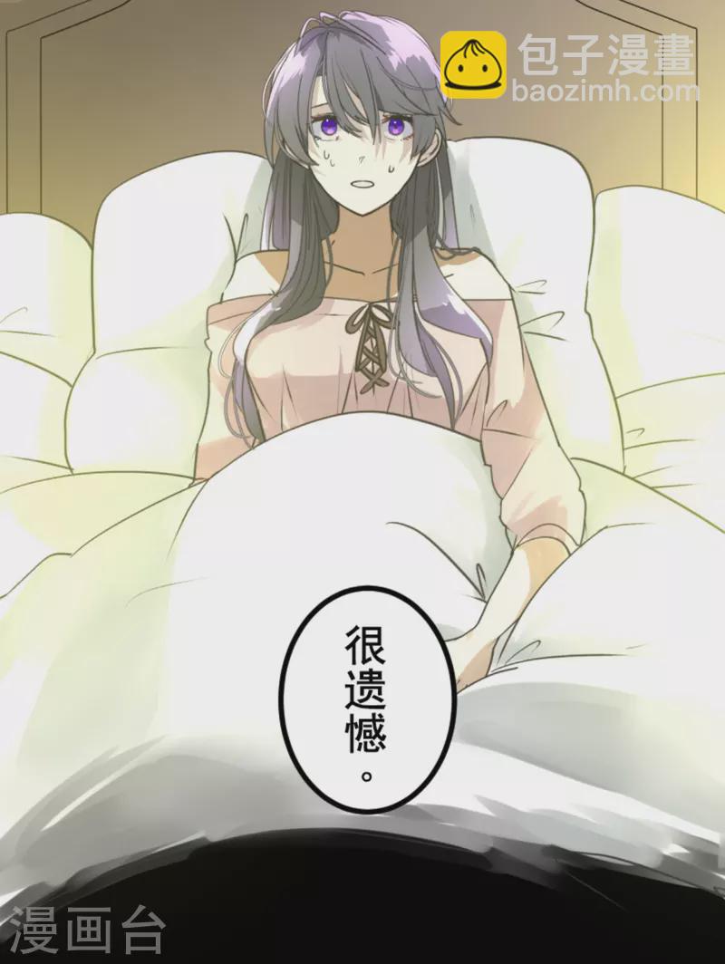 第271话 母亲(1/2)-第272话