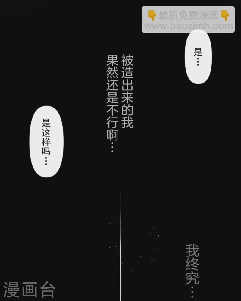 第271话 母亲(1/2)-第272话