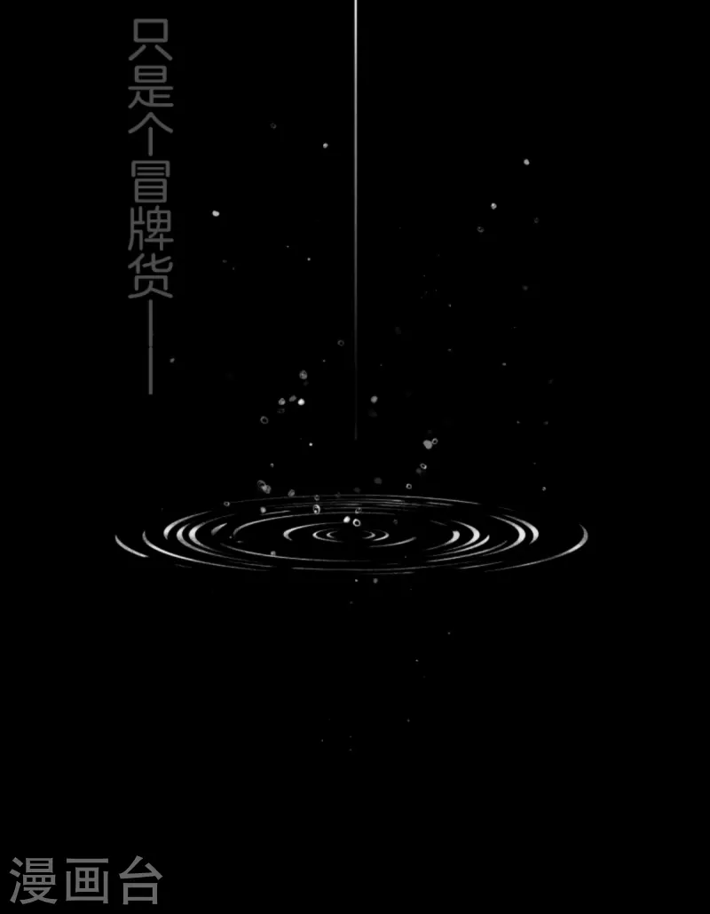 第271话 母亲(1/2)-第272话