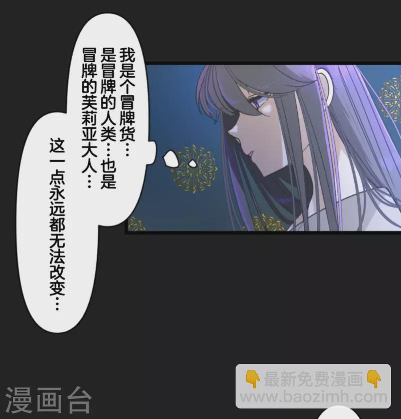 第271话 母亲(1/2)-第272话