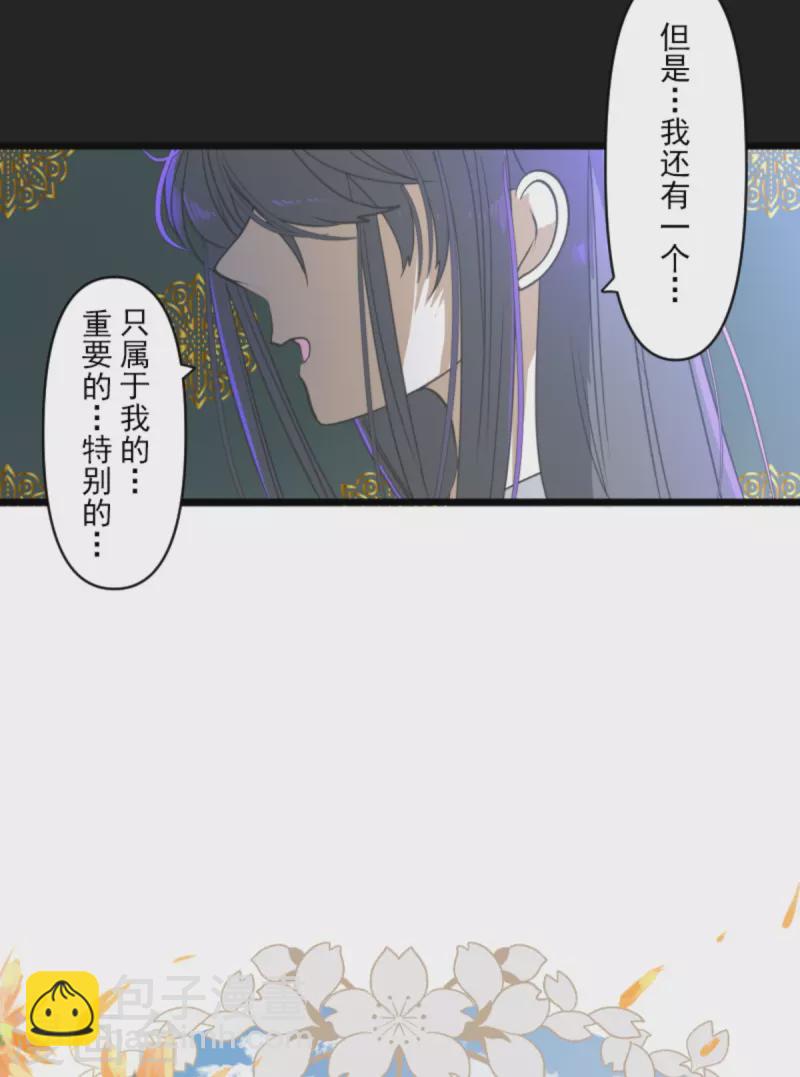 第271话 母亲(1/2)-第272话