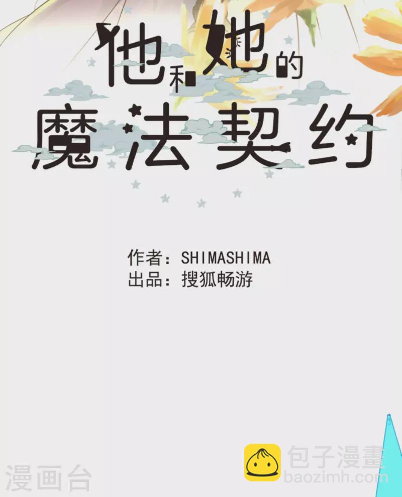 第271话 母亲(1/2)-第272话