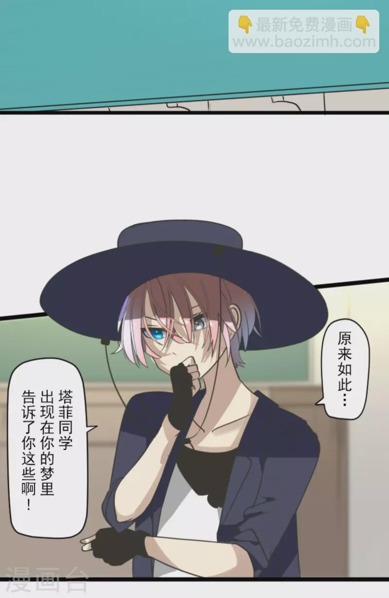 第271话 母亲(1/2)-第272话