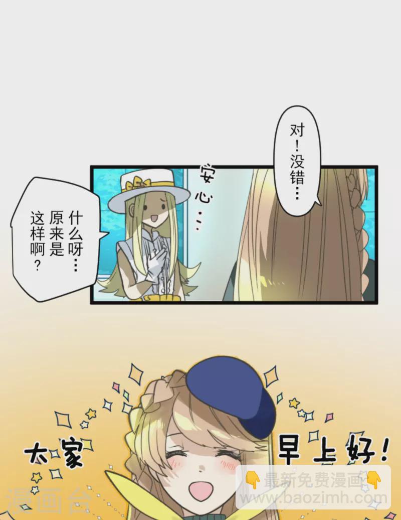 第271话 母亲(1/2)-第272话