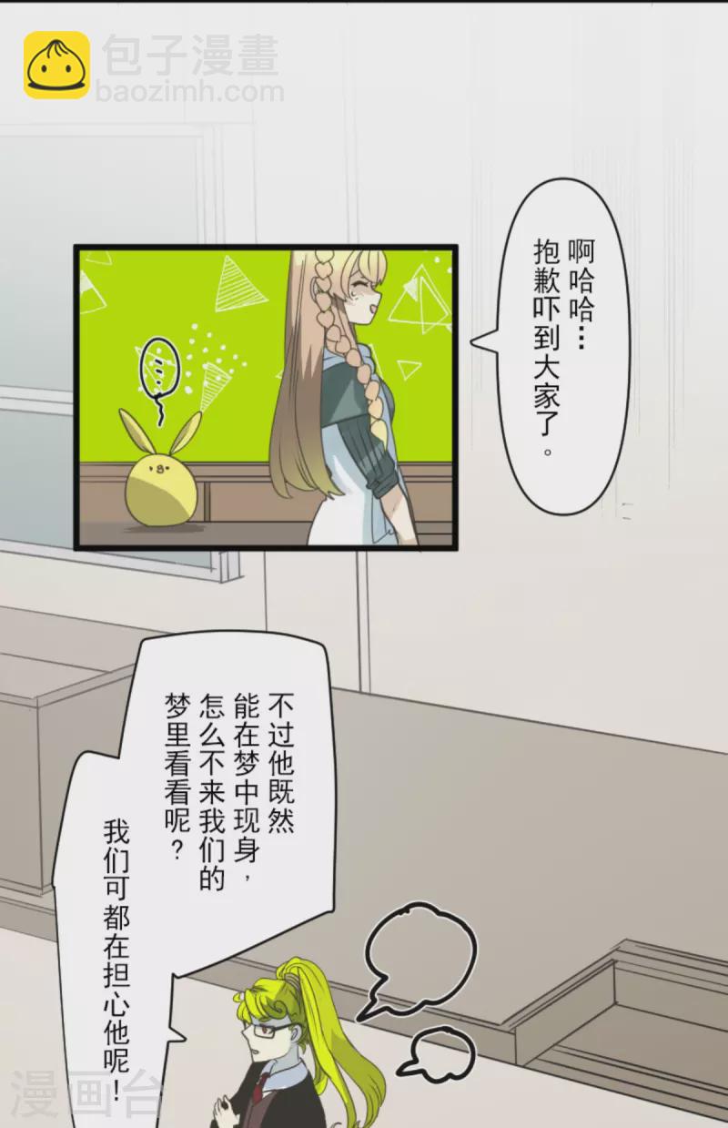 第271话 母亲(1/2)-第272话