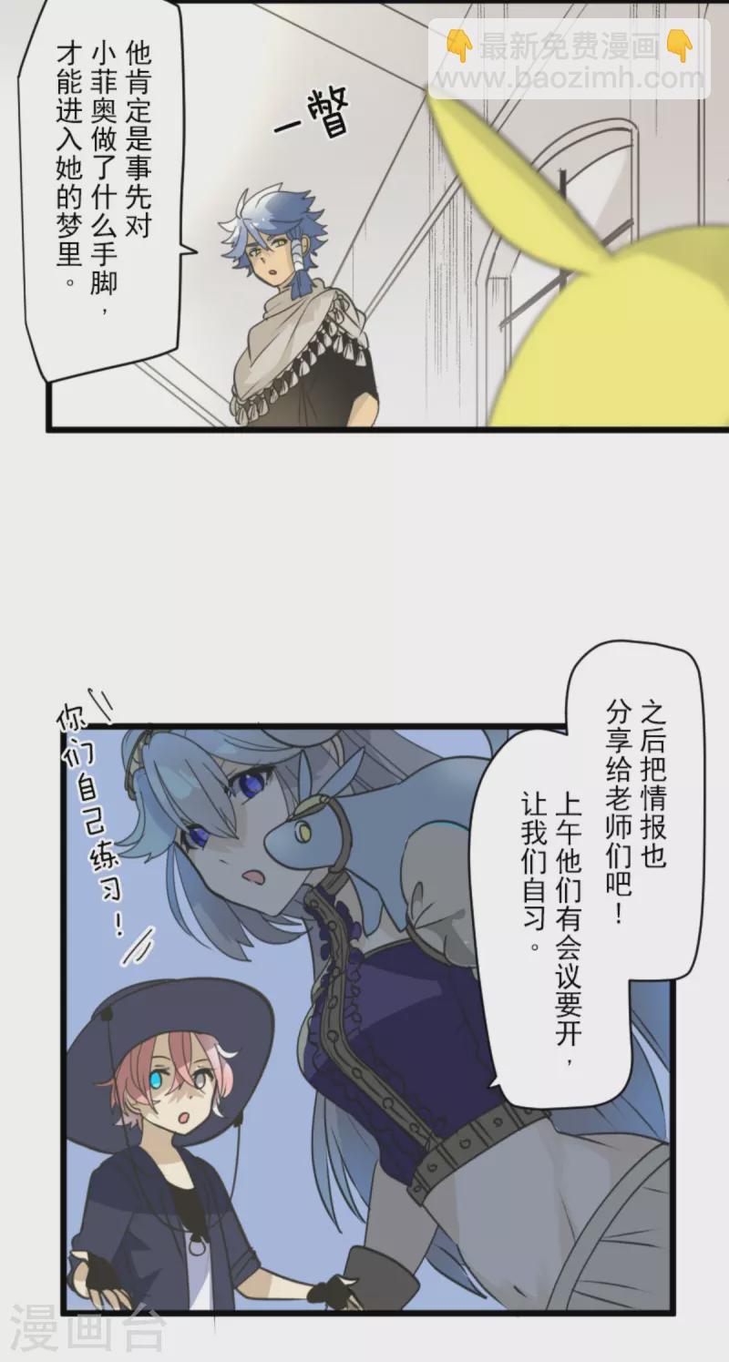 第271话 母亲(1/2)-第272话