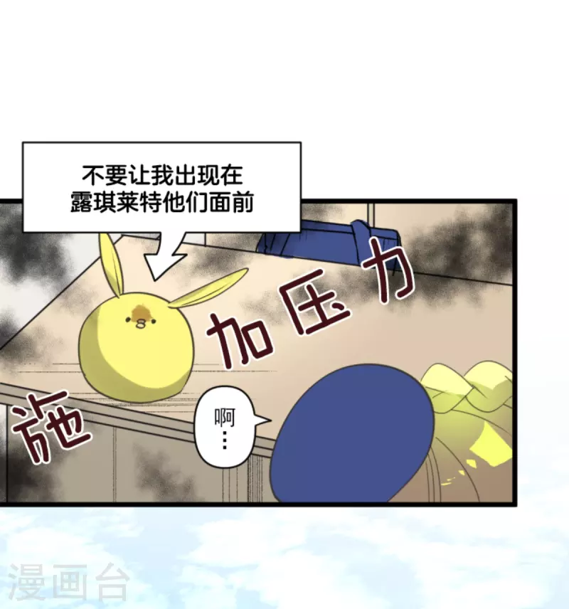 第271话 母亲(1/2)-第272话