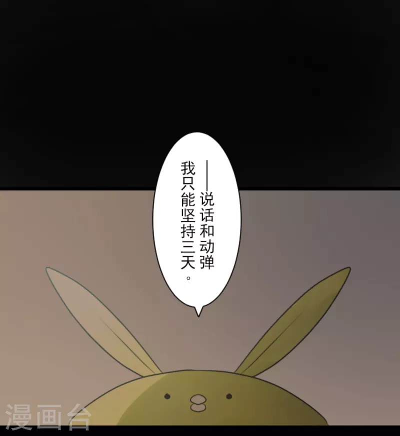第271话 母亲(1/2)-第272话
