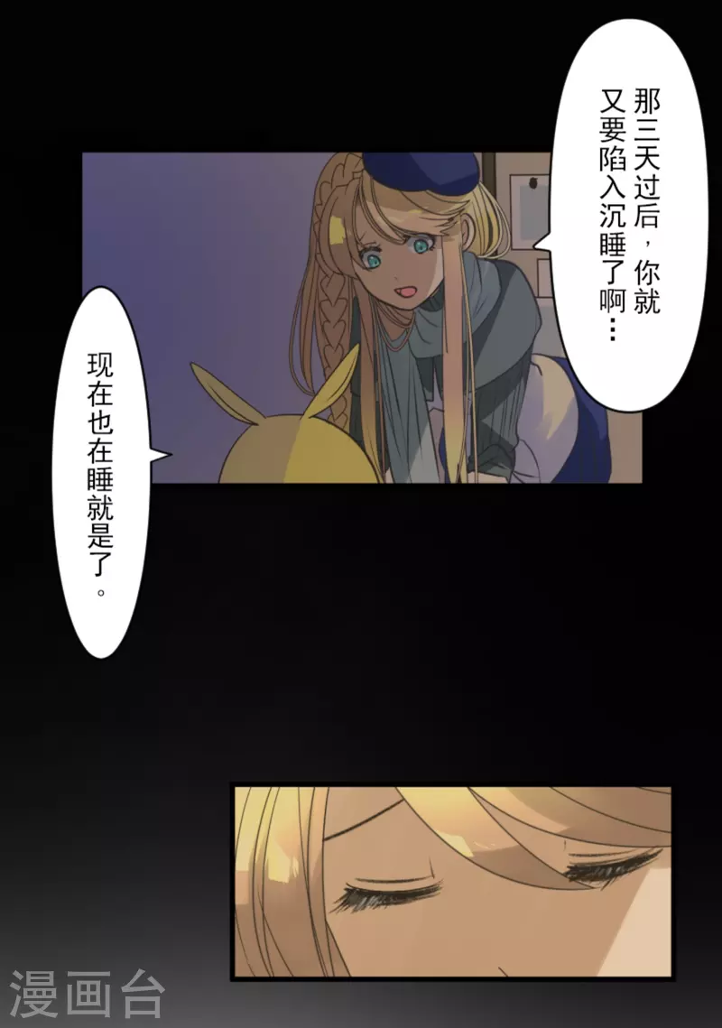 第271话 母亲(1/2)-第272话