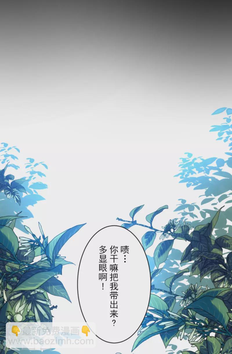 第271话 母亲(1/2)-第272话
