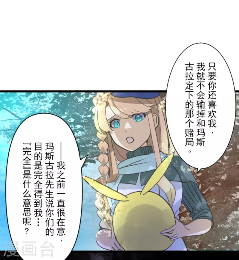 第271话 母亲(1/2)-第272话