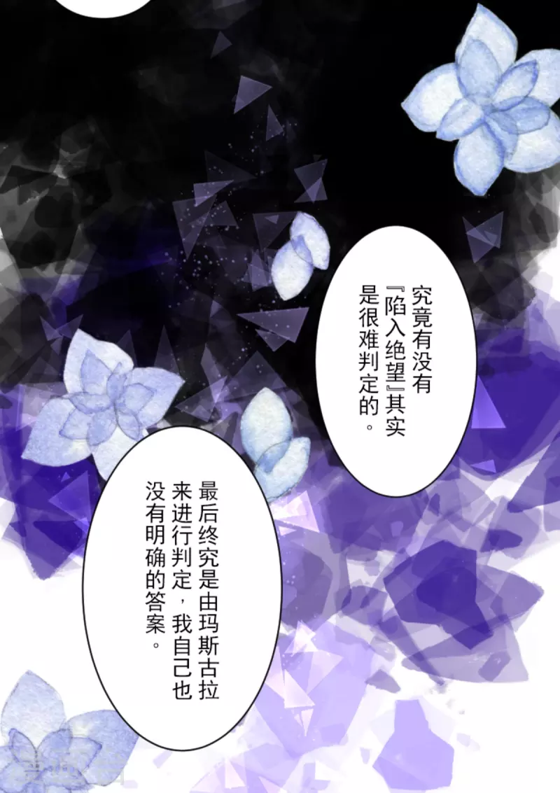 第271话 母亲(1/2)-第272话