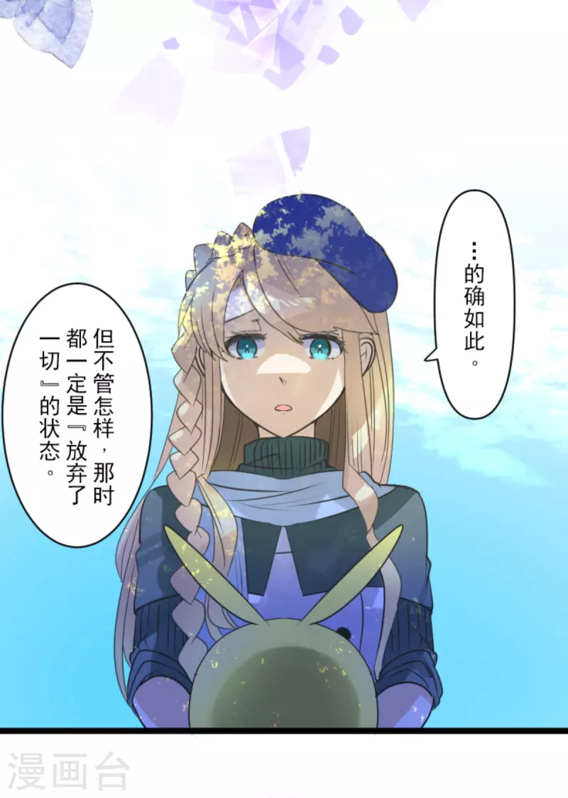 第271话 母亲(1/2)-第272话