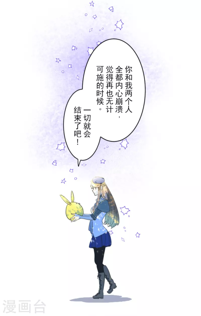 第271话 母亲(1/2)-第272话