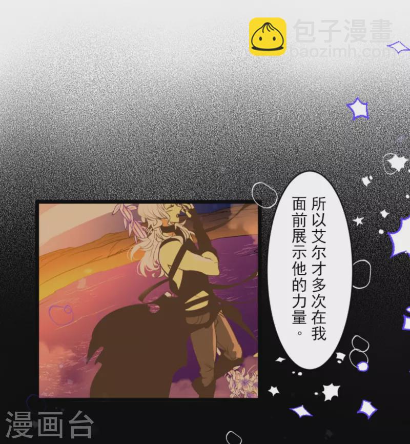 第271话 母亲(1/2)-第272话