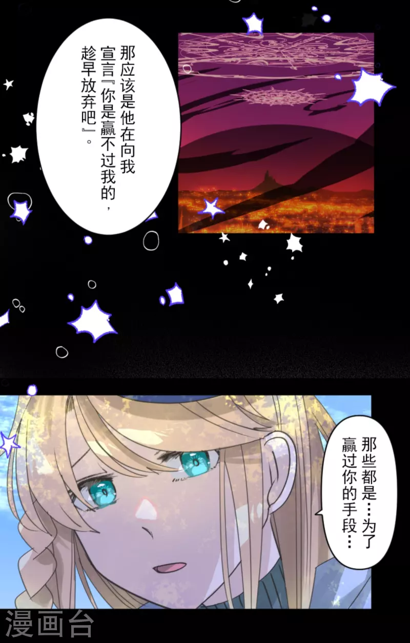 第271话 母亲(1/2)-第272话