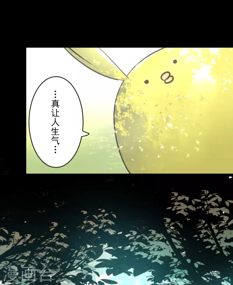 第271话 母亲(1/2)-第272话