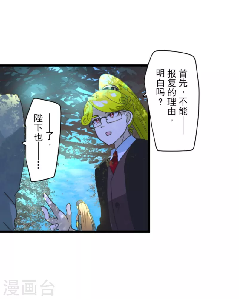 第271话 母亲(1/2)-第272话