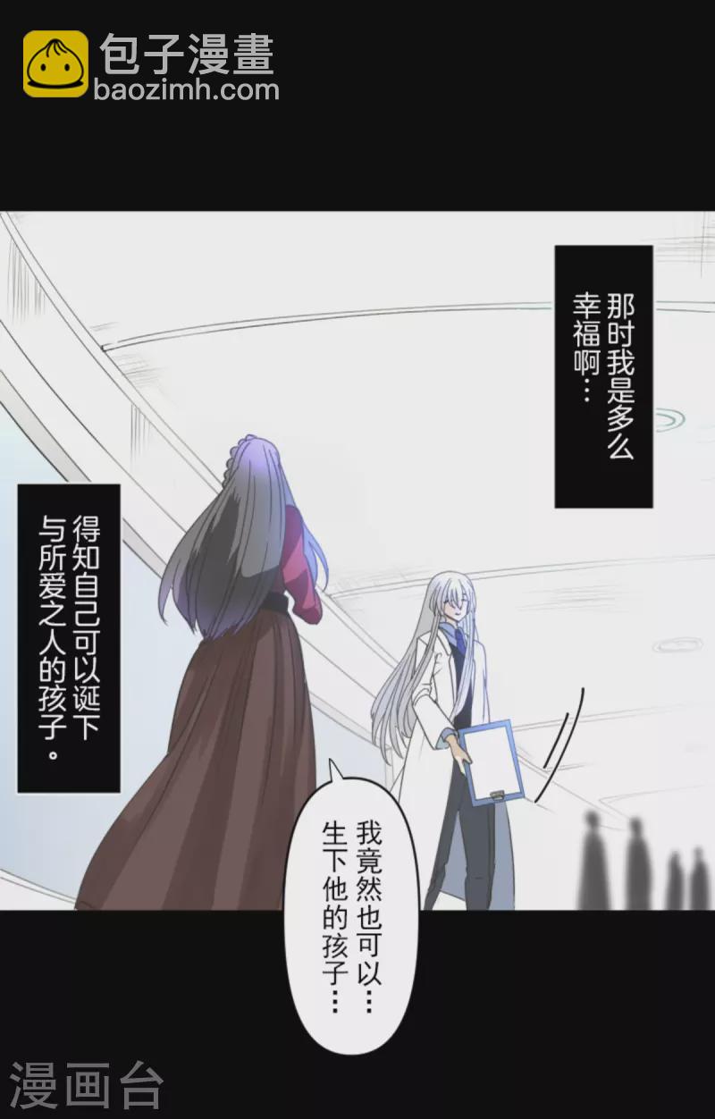 第271话 母亲(1/2)-第272话