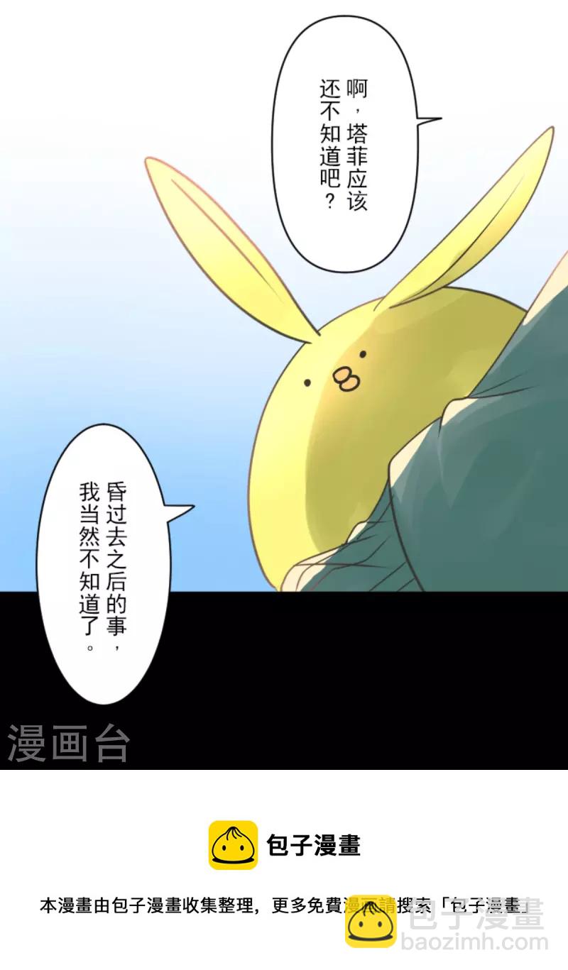 第271话 母亲(1/2)-第272话