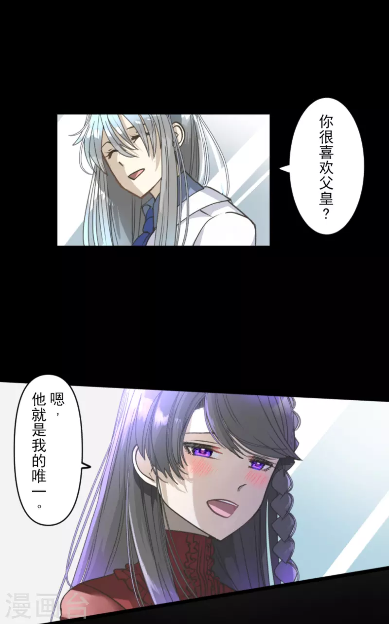 第271话 母亲(1/2)-第272话
