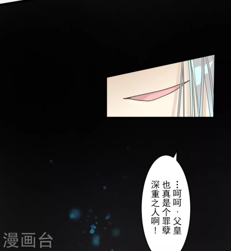 第271话 母亲(1/2)-第272话