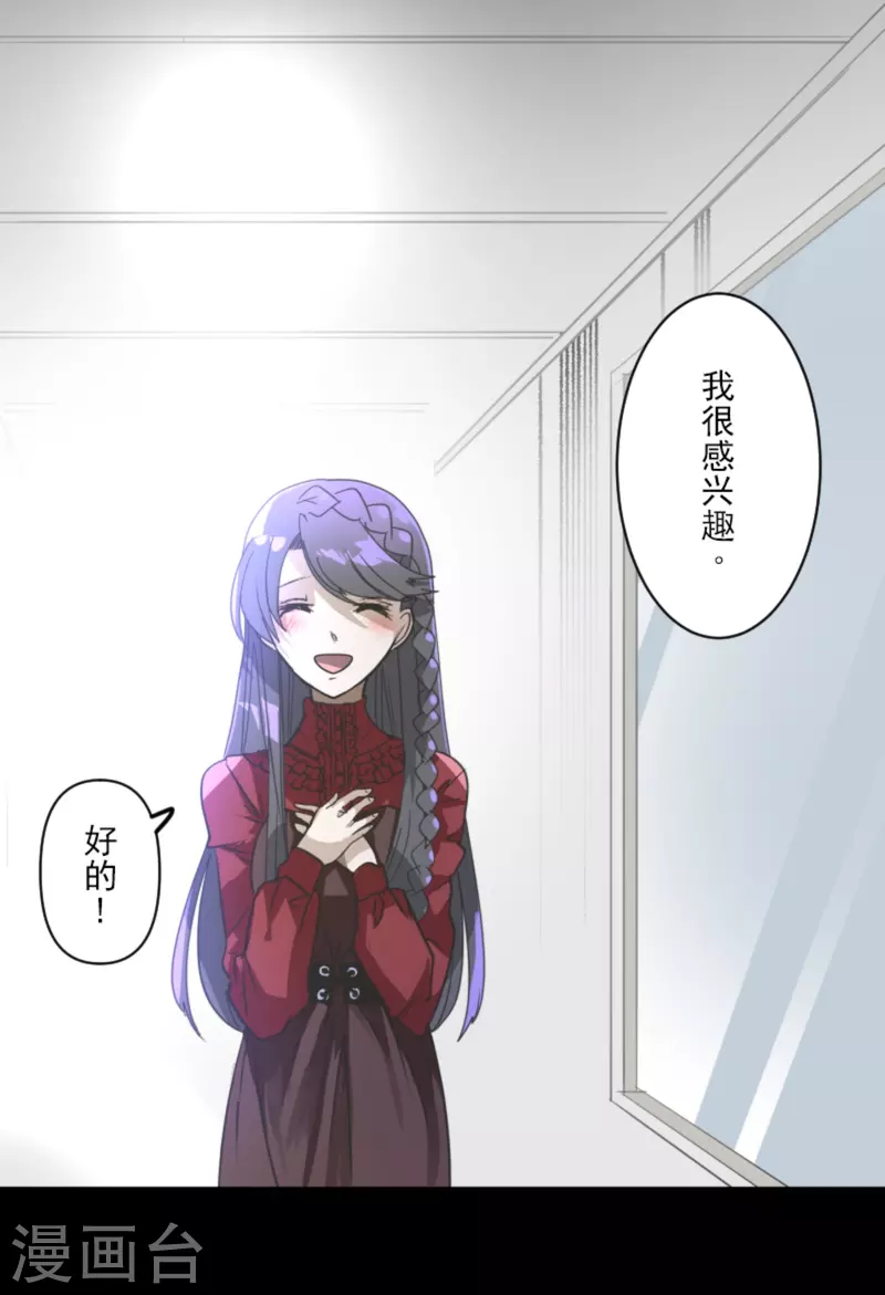 第271话 母亲(1/2)-第272话