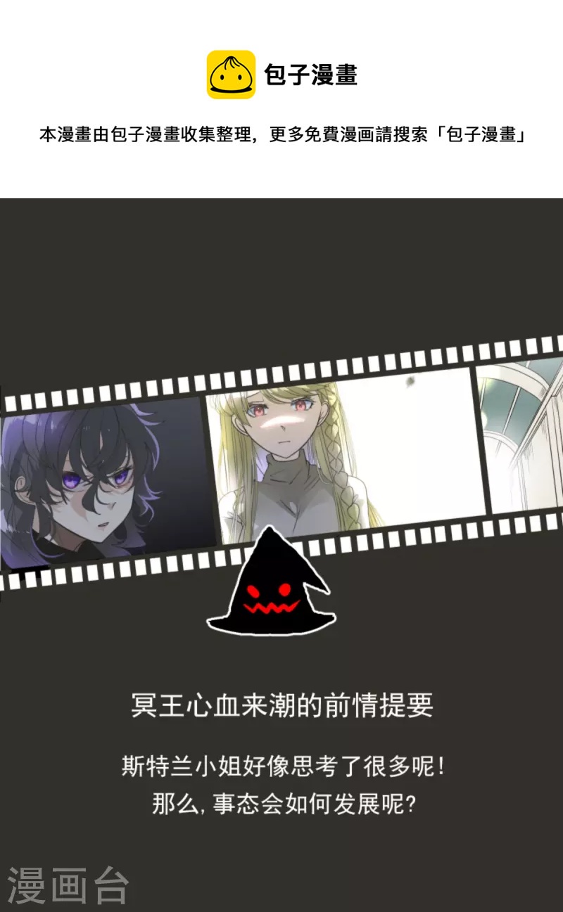第273话 决斗临近(1/2)-第274话