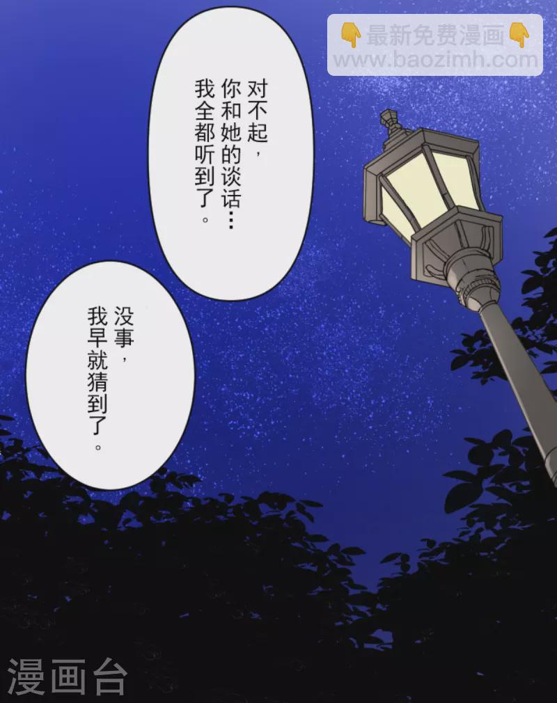 第273话 决斗临近(1/2)-第274话