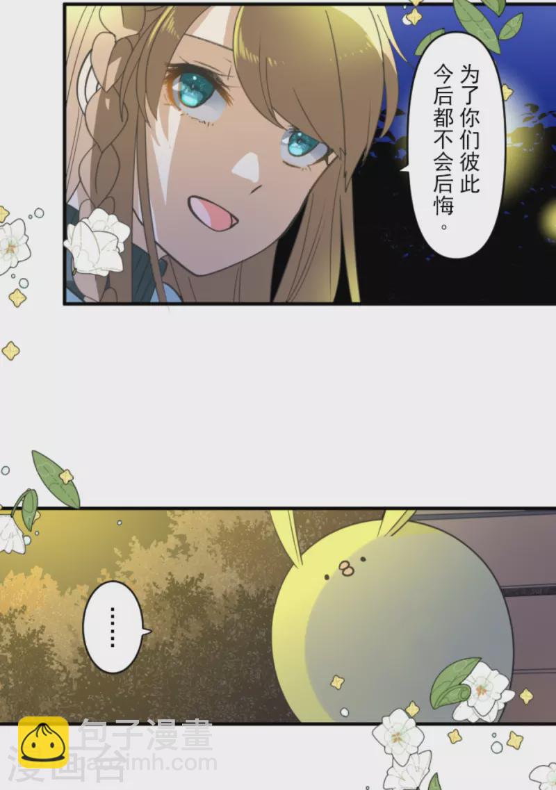 第273话 决斗临近(1/2)-第274话