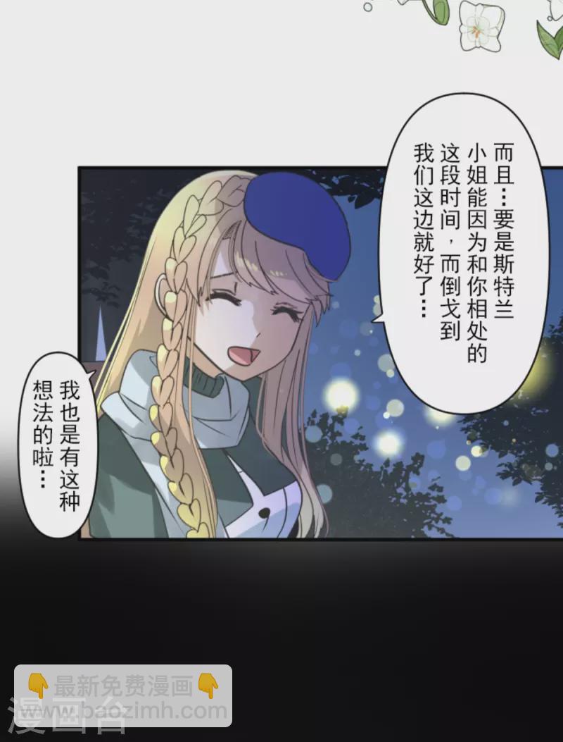 第273话 决斗临近(1/2)-第274话