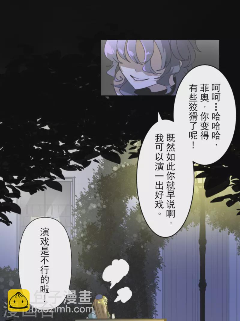 第273话 决斗临近(1/2)-第274话