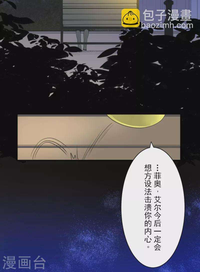 第273话 决斗临近(1/2)-第274话