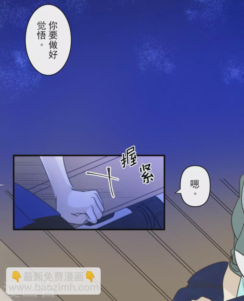第273话 决斗临近(1/2)-第274话