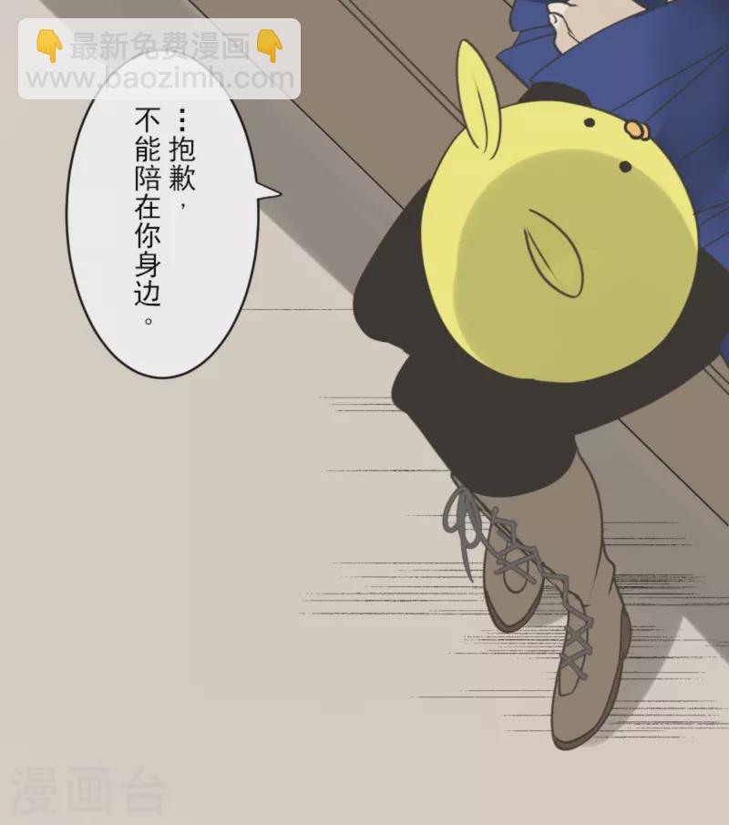 第273话 决斗临近(1/2)-第274话