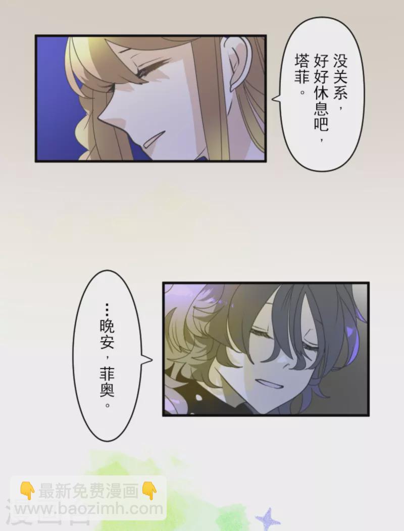 第273话 决斗临近(1/2)-第274话