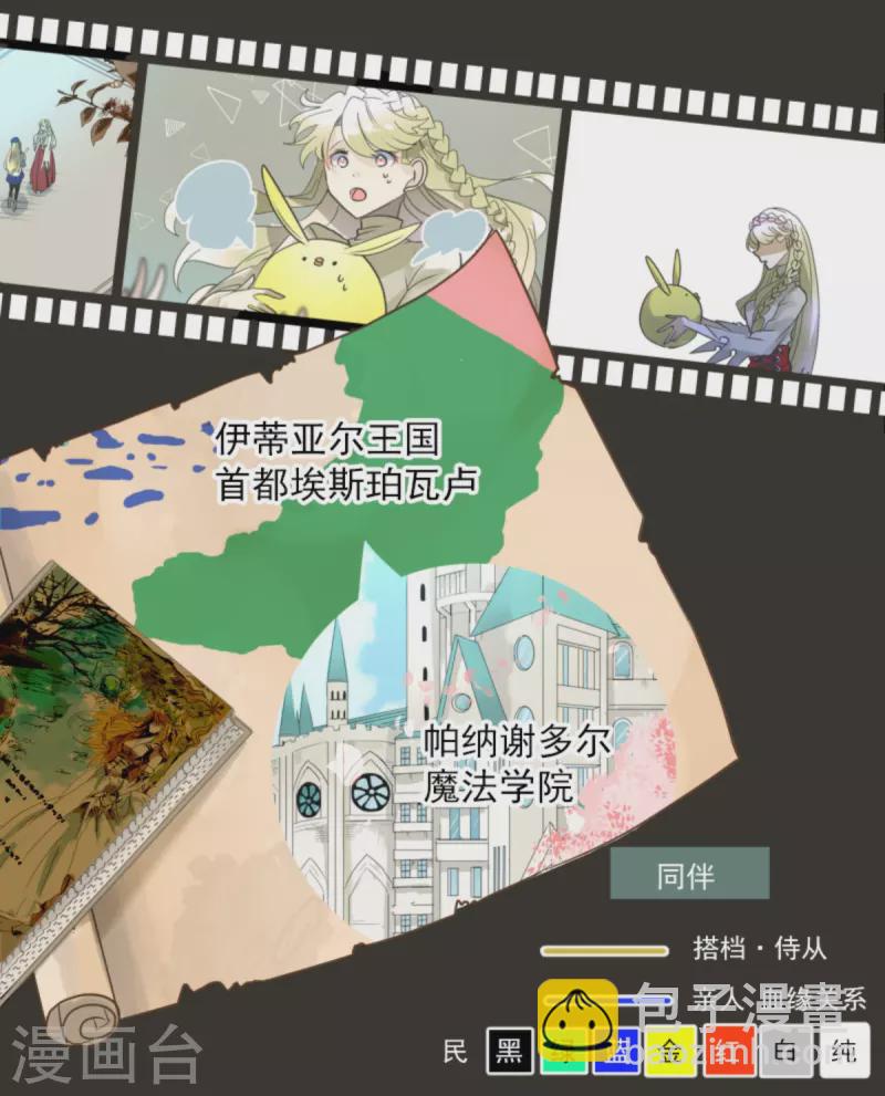 第273话 决斗临近(1/2)-第274话