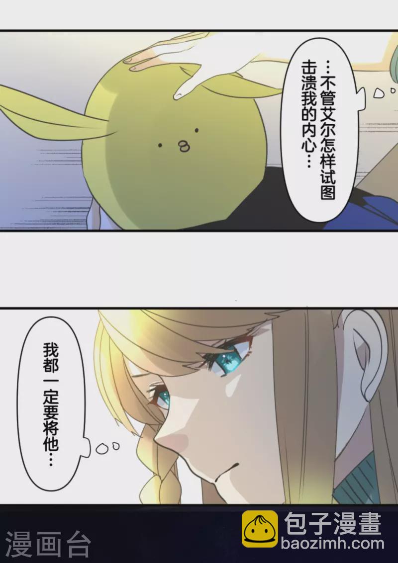 第273话 决斗临近(1/2)-第274话