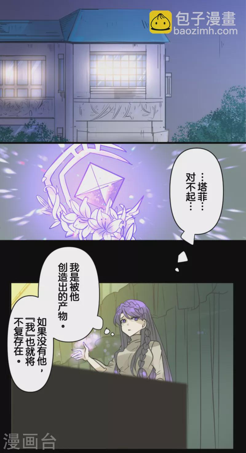 第273话 决斗临近(1/2)-第274话